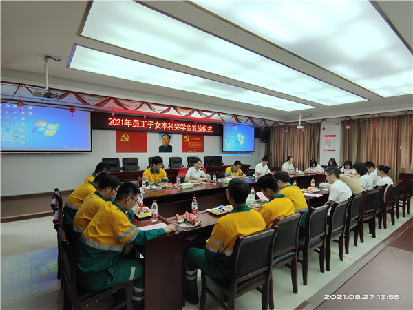 永州紅獅舉行2021年員工子女本科獎學(xué)金發(fā)放儀式——祝賀莘莘學(xué)子“壯志凌云，金榜題名”